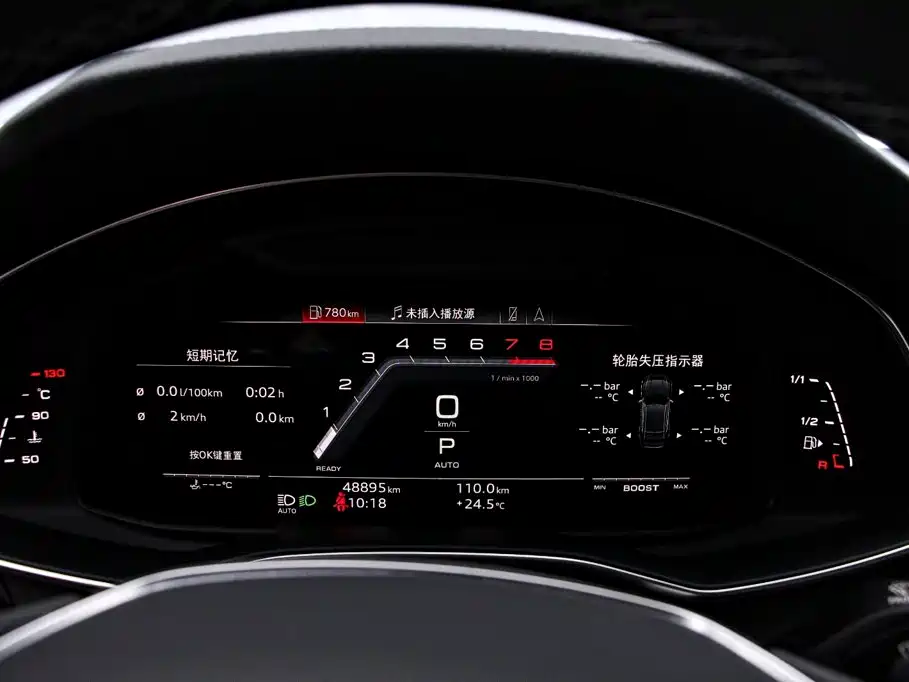 Audi A7L