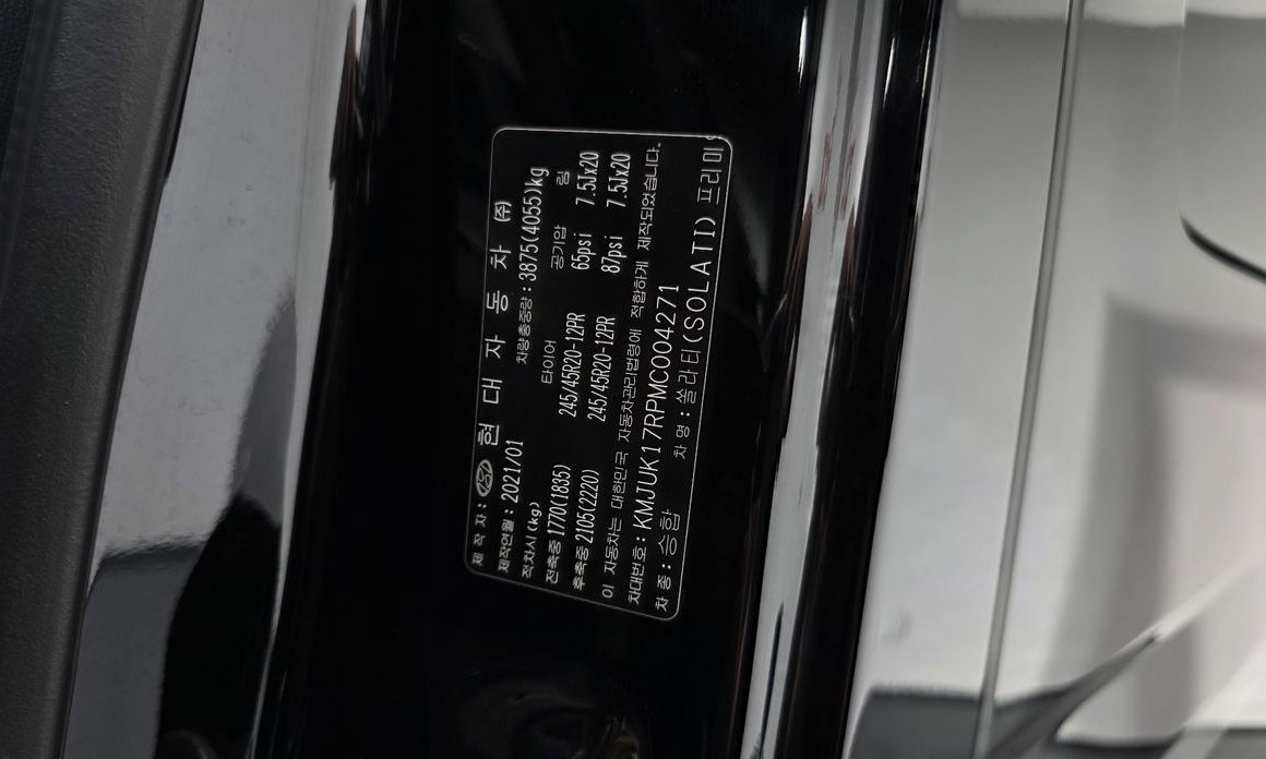 Hyundai Solati