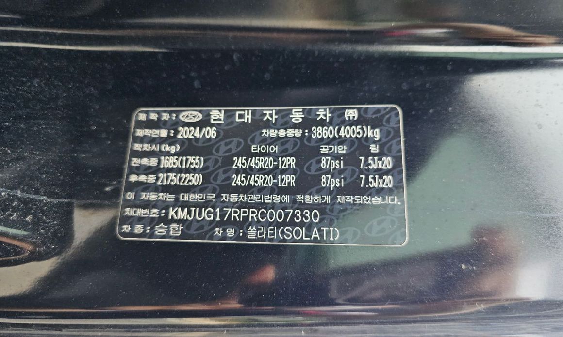 Hyundai Solati