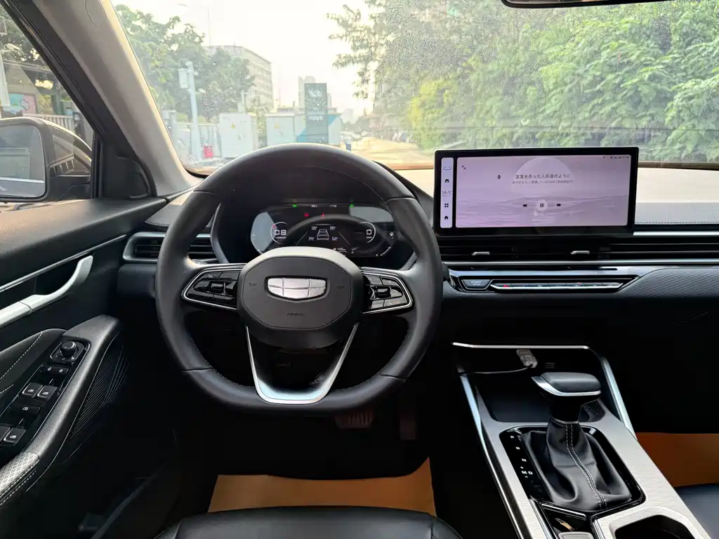 Geely Emgrand