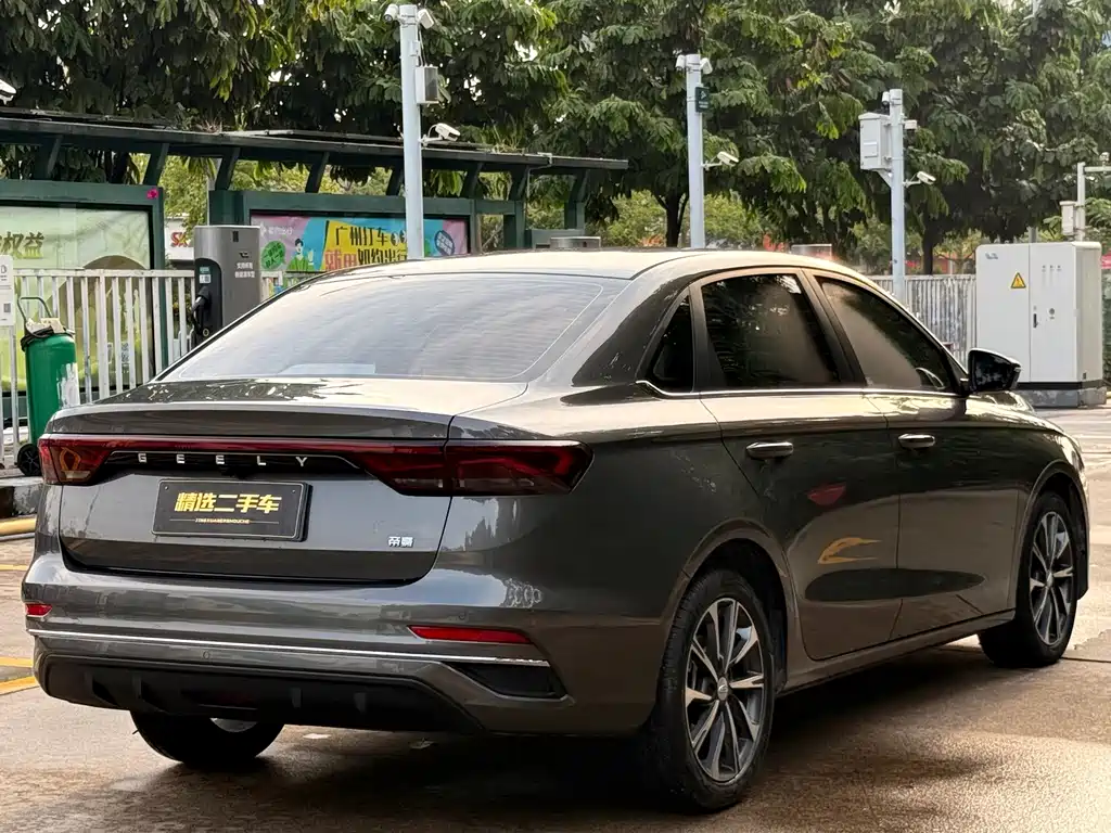 Geely Emgrand