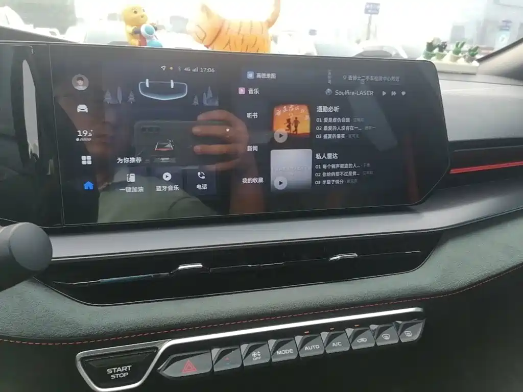 Geely Binrui