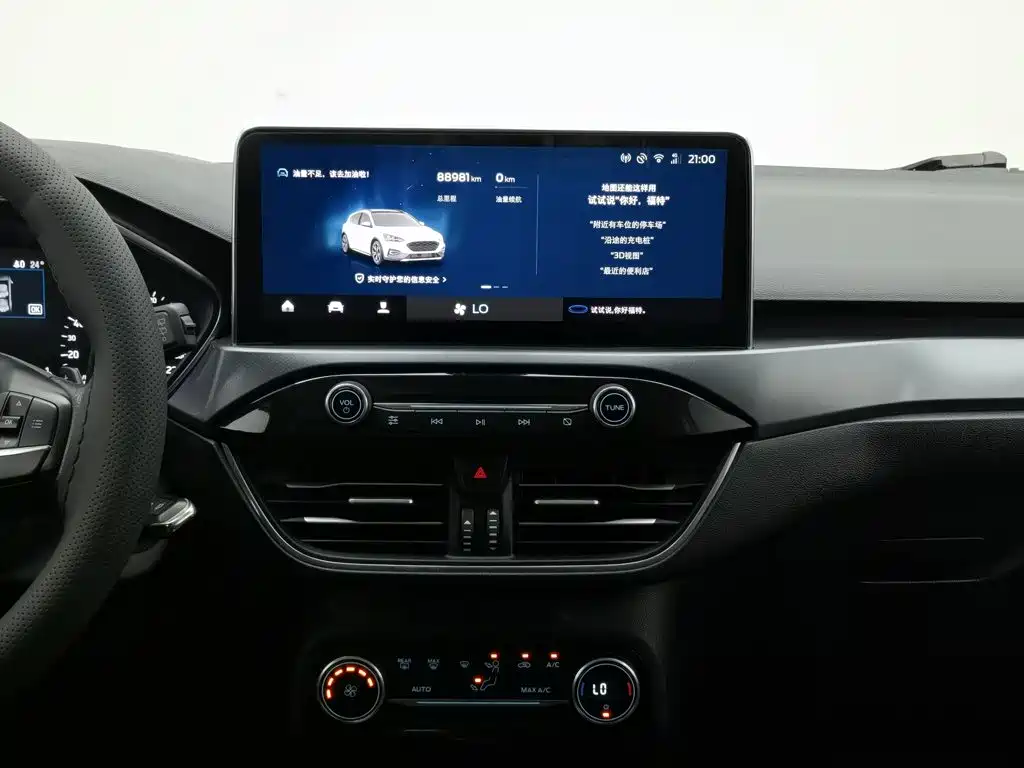 Ford Focus Active