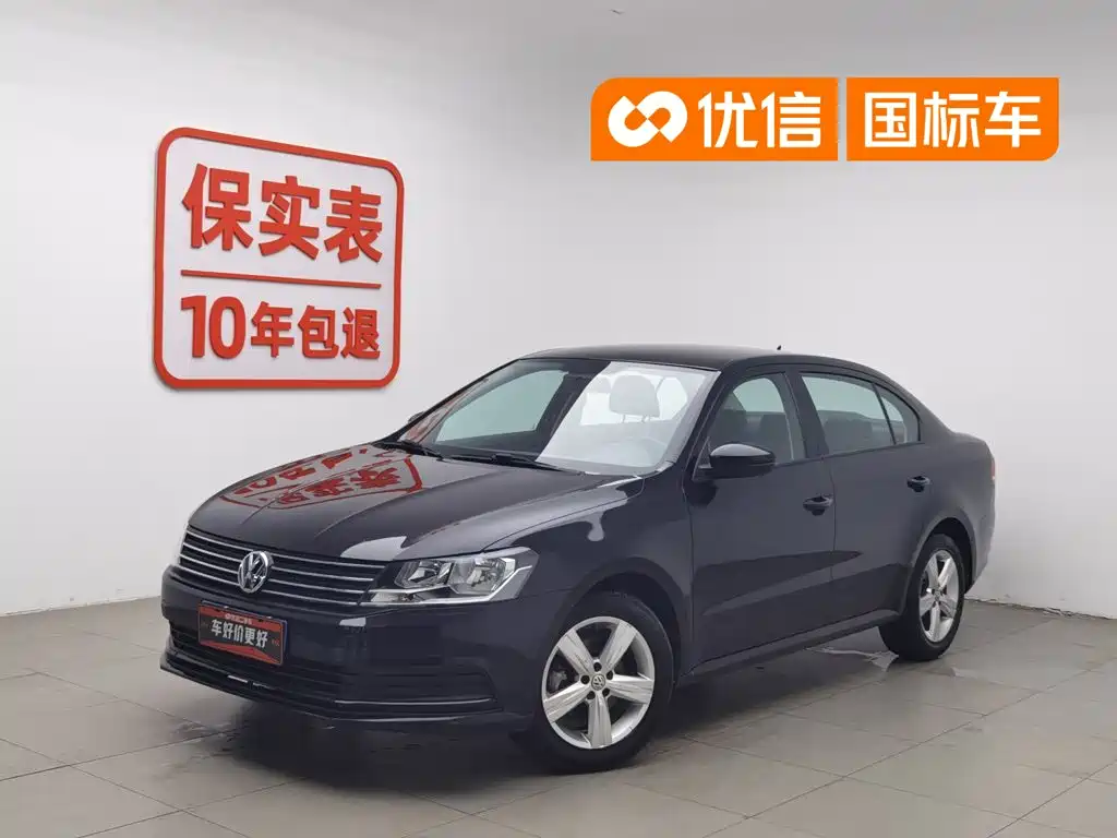 Volkswagen Lavida