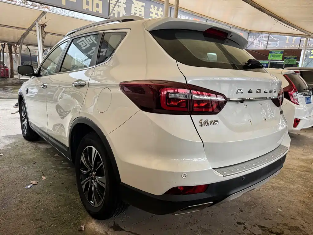 Aeolus AX7