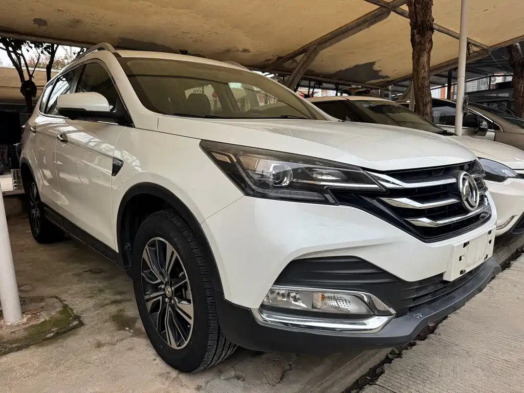 Aeolus AX7