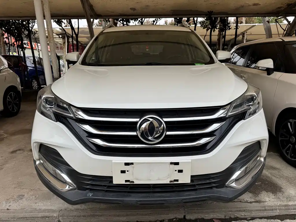 Aeolus AX7