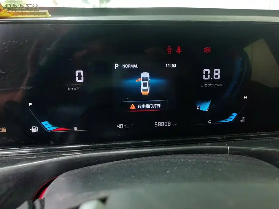 Changan Eado