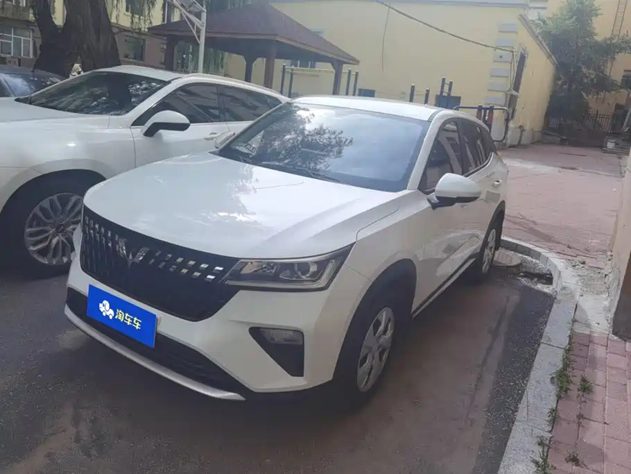 Wuling Xingchi