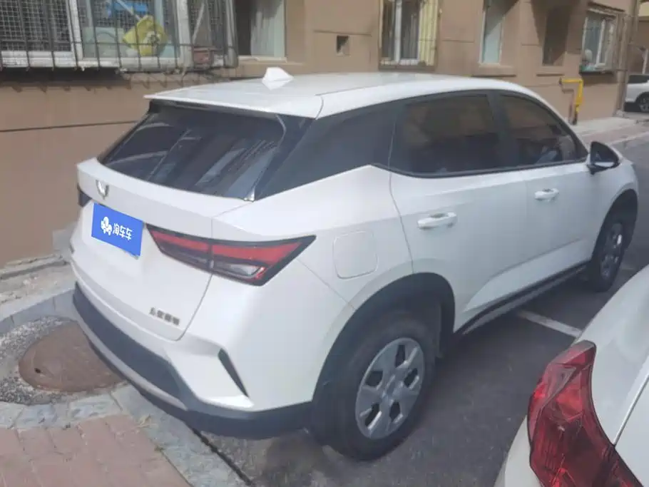 Wuling Xingchi