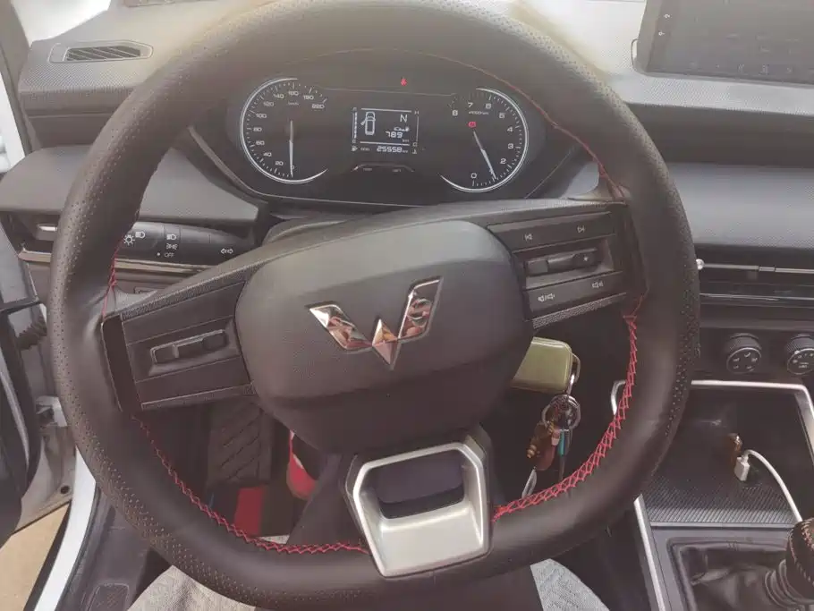 Wuling Xingchi