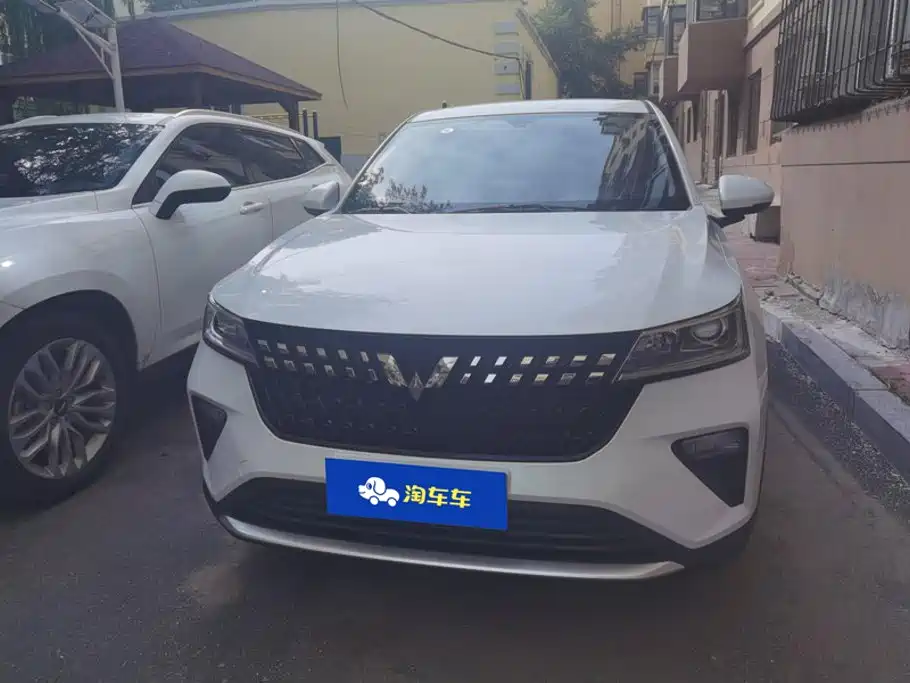 Wuling Xingchi