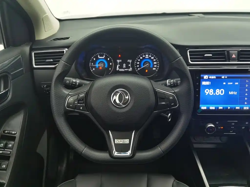 Fengguang Fengguang 580