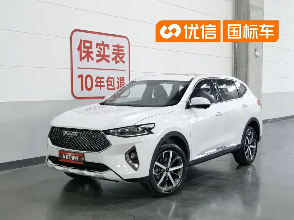 Haval F7