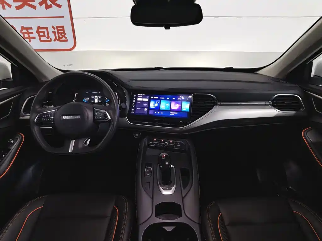 Haval F7