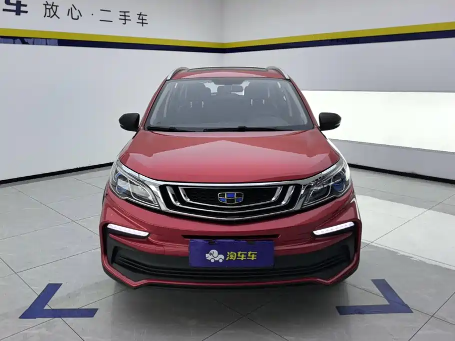Geely Vision X3