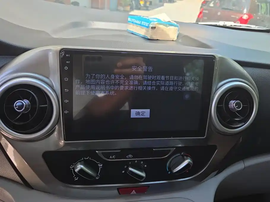 JAC Refine Refine M3