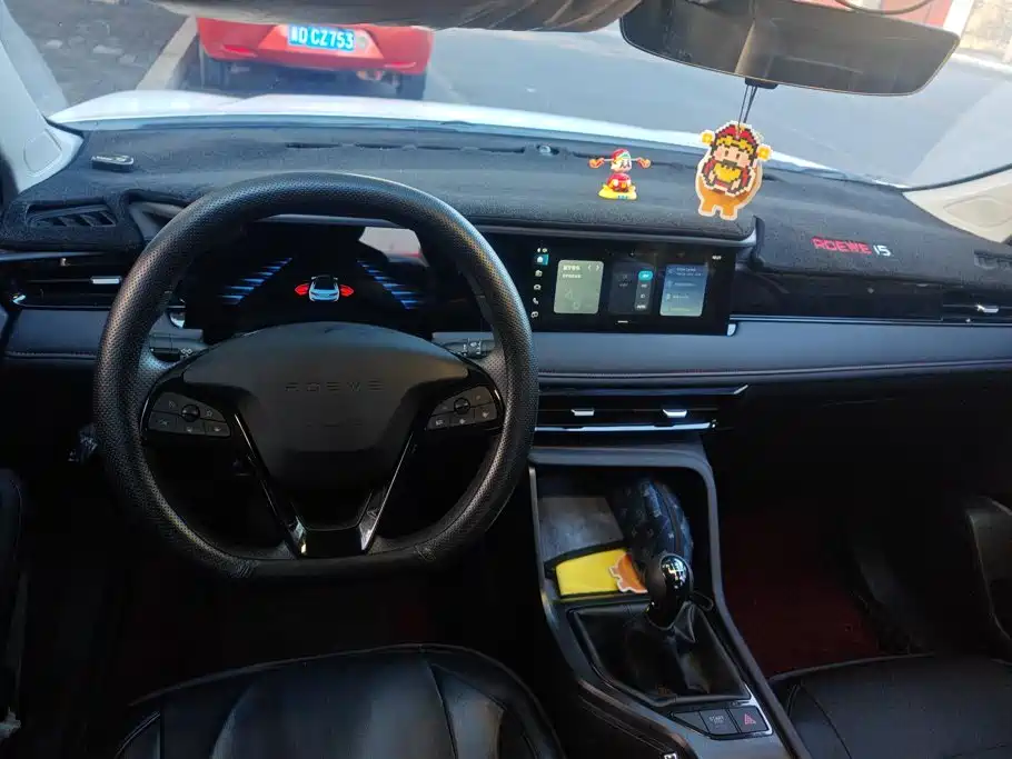 Roewe i5