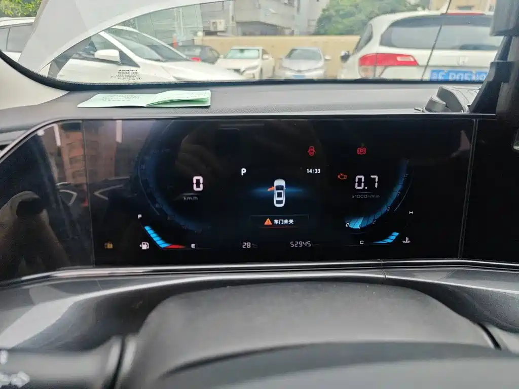 Changan Eado