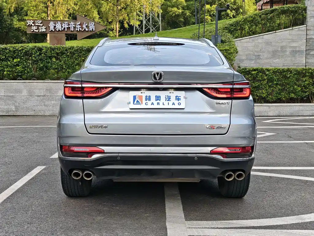 Changan CS85 COUPE