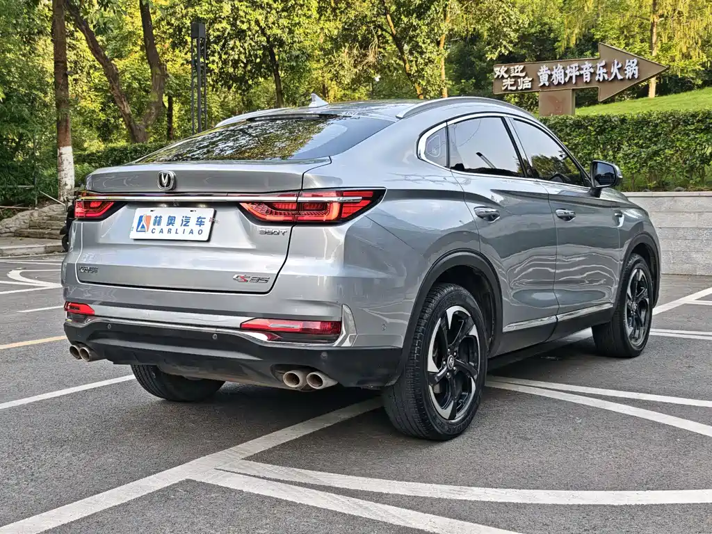 Changan CS85 COUPE