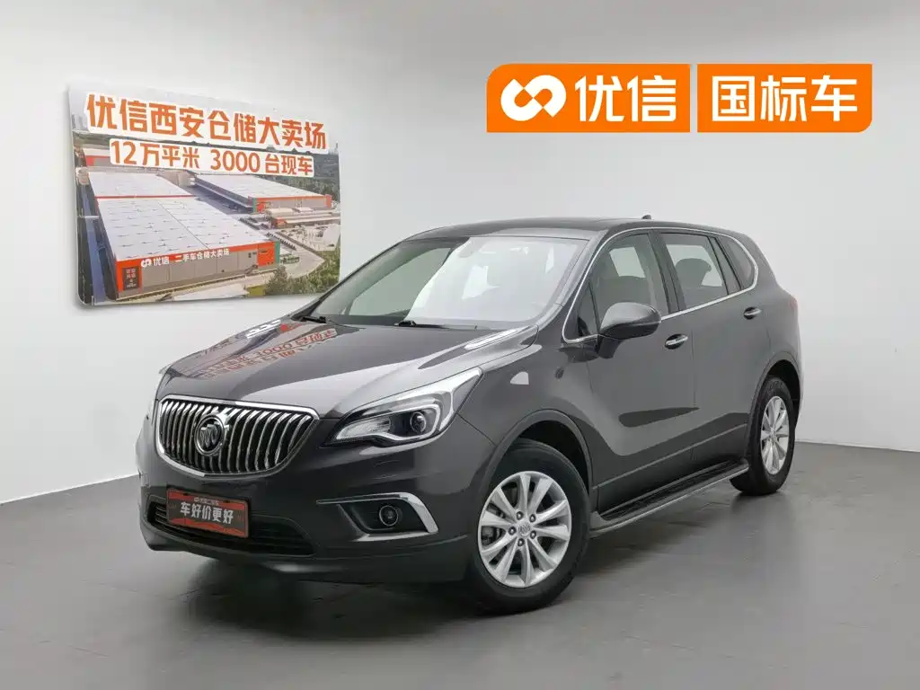 Buick Envision Plus
