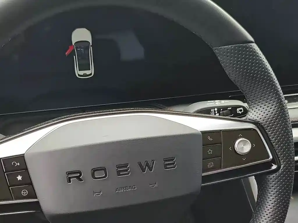 Roewe RX5