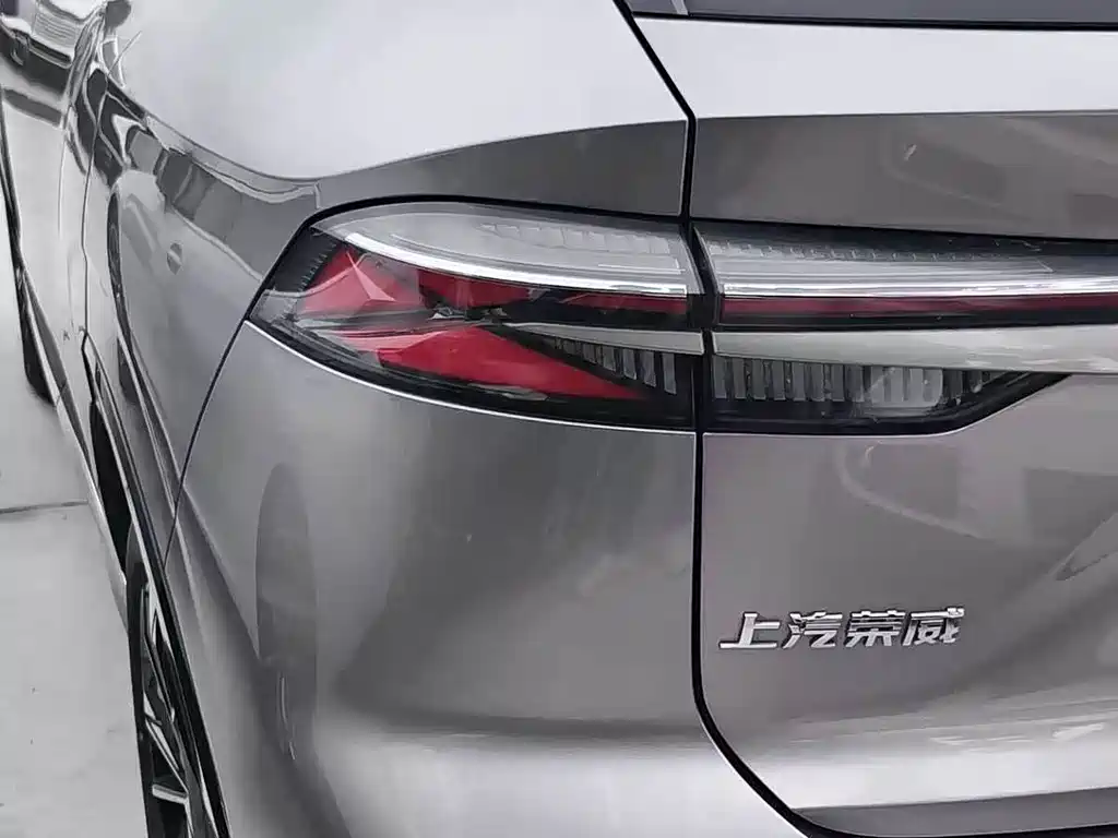 Roewe RX5