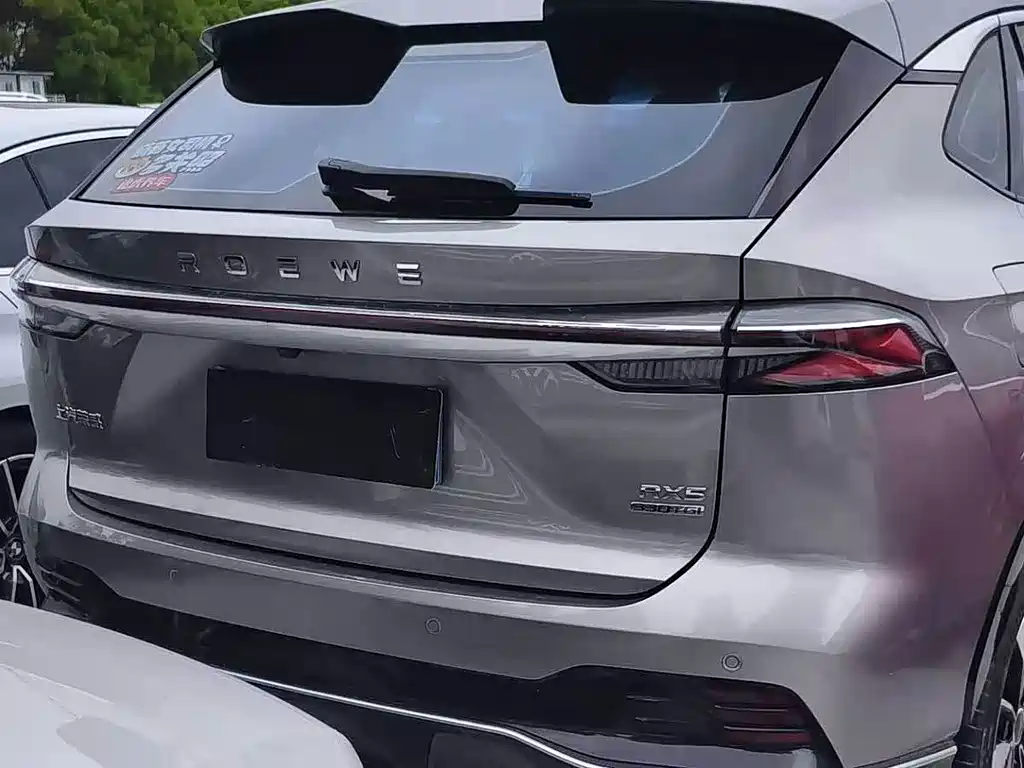 Roewe RX5