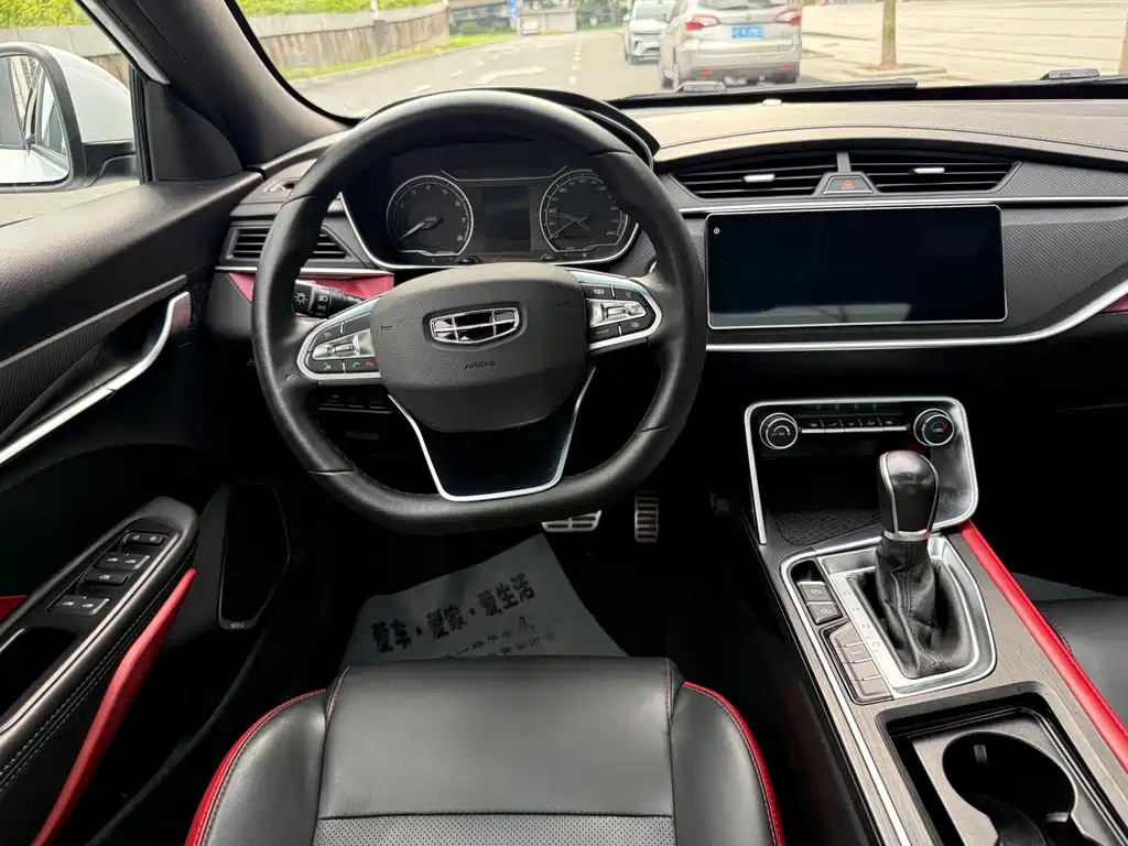 Geely Binrui