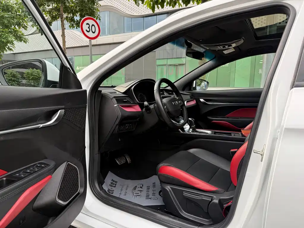 Geely Binrui