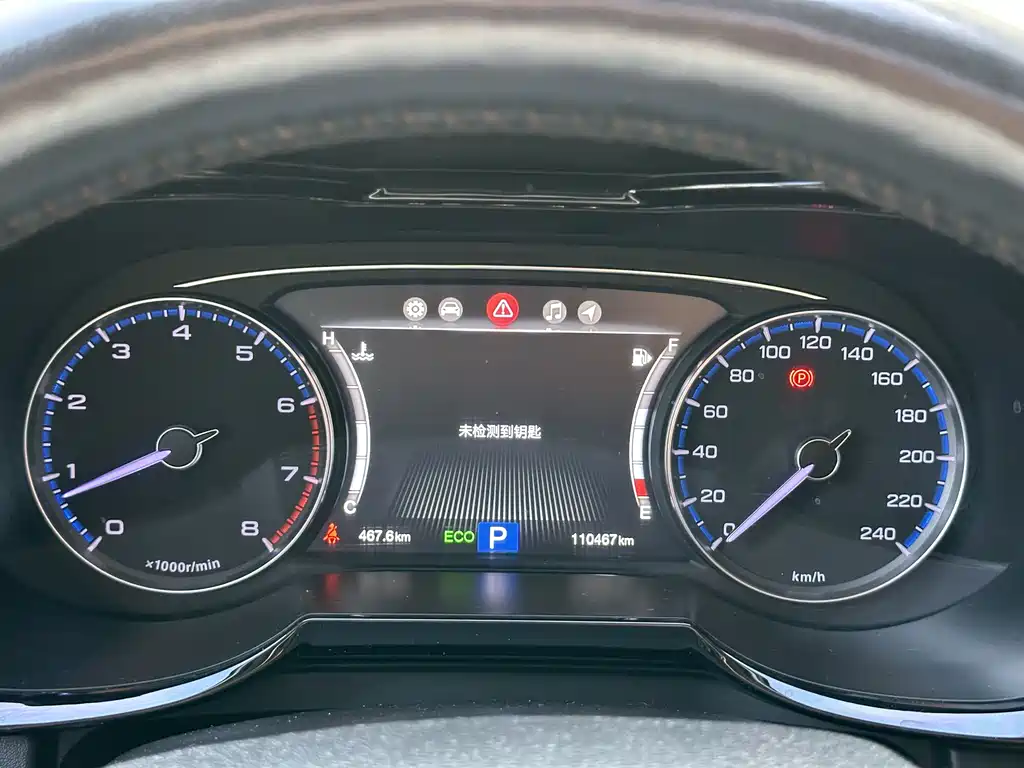 GAC Motor Trumpchi GS7