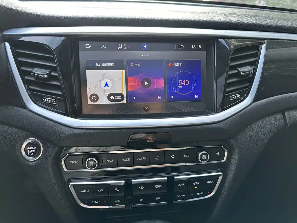GAC Motor Trumpchi GS7