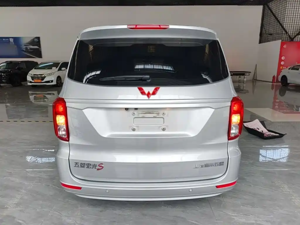 Wuling Hongguang
