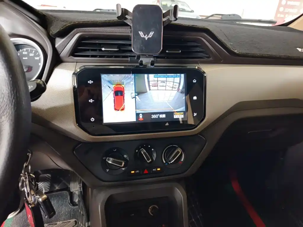 Wuling Hongguang