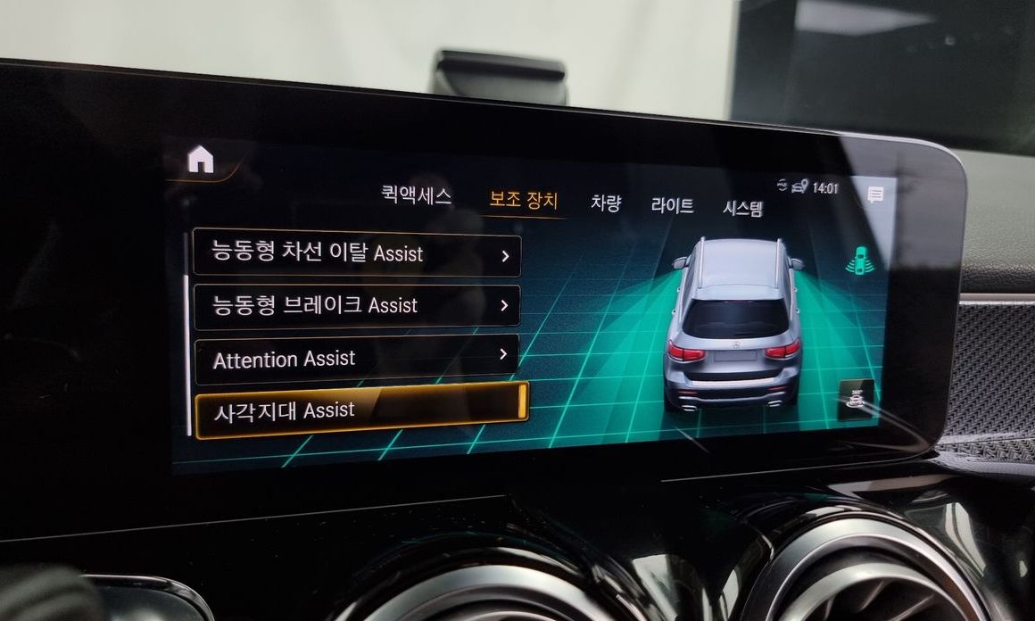 Mercedes-Benz GLB-Class