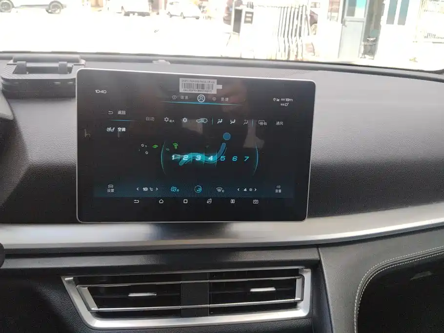 BYD Pro