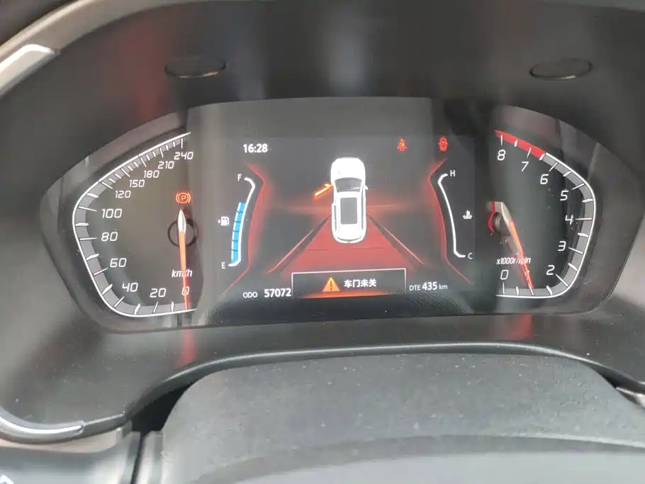 Changan CS75