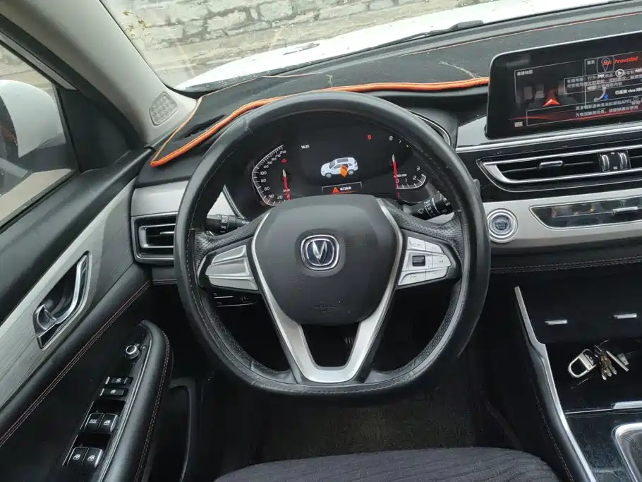 Changan CS75