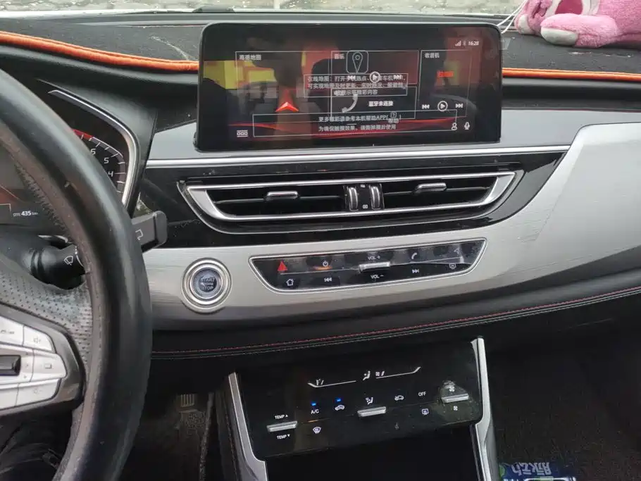 Changan CS75