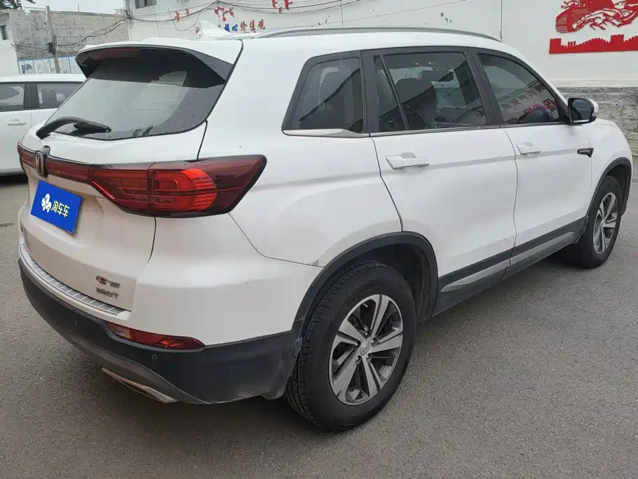 Changan CS75