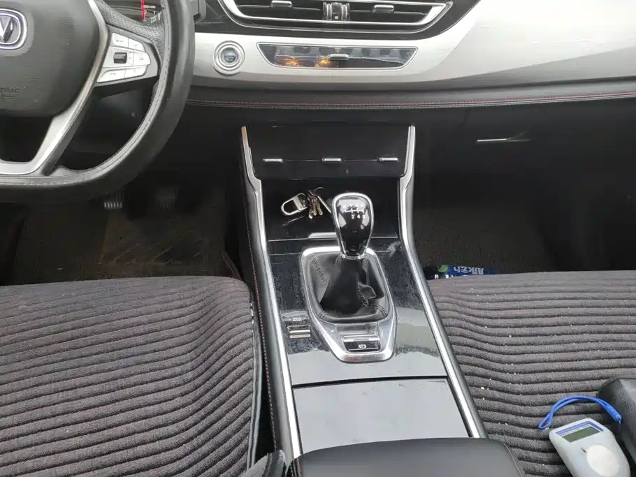 Changan CS75