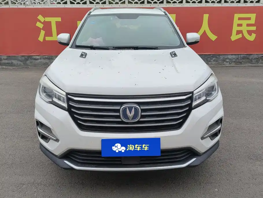 Changan CS75