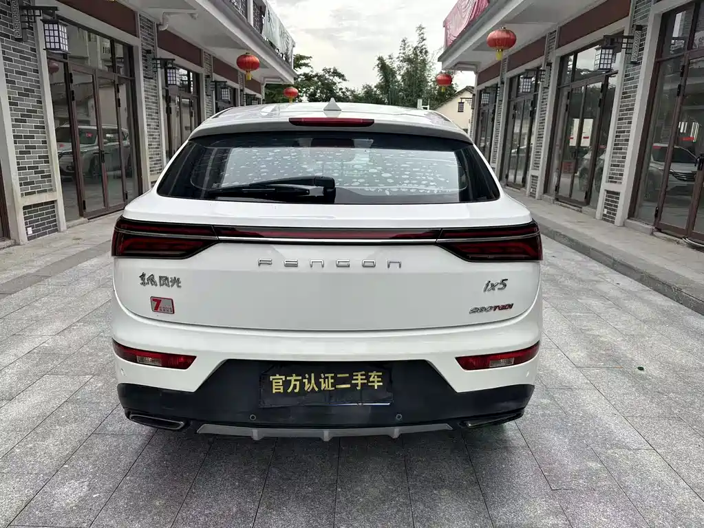 Fengguang Fengguang ix5