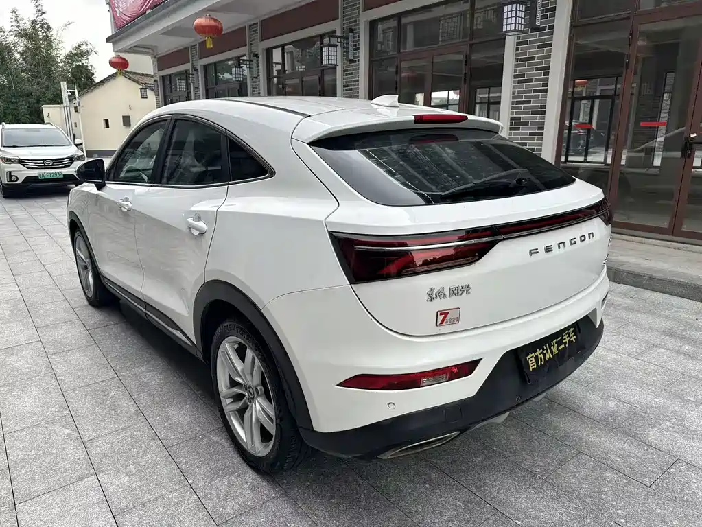 Fengguang Fengguang ix5