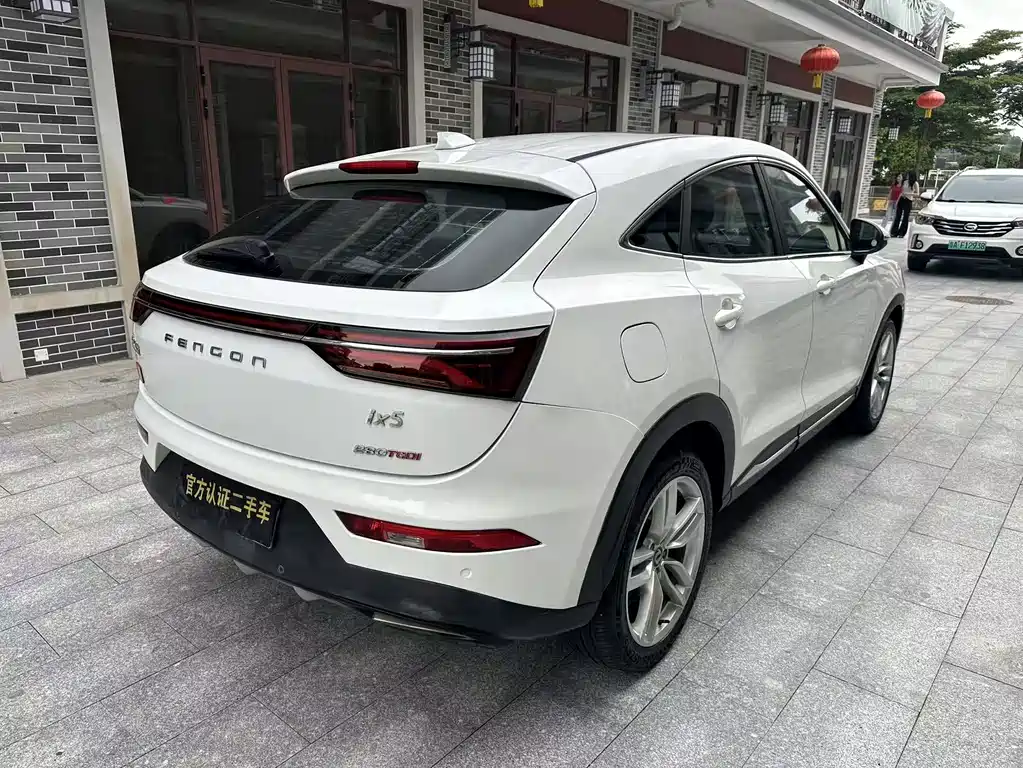 Fengguang Fengguang ix5
