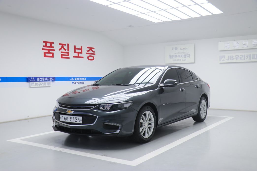 Chevrolet Malibu