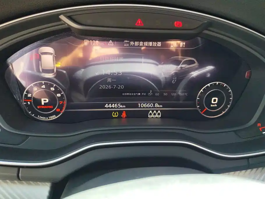 Audi Q5L