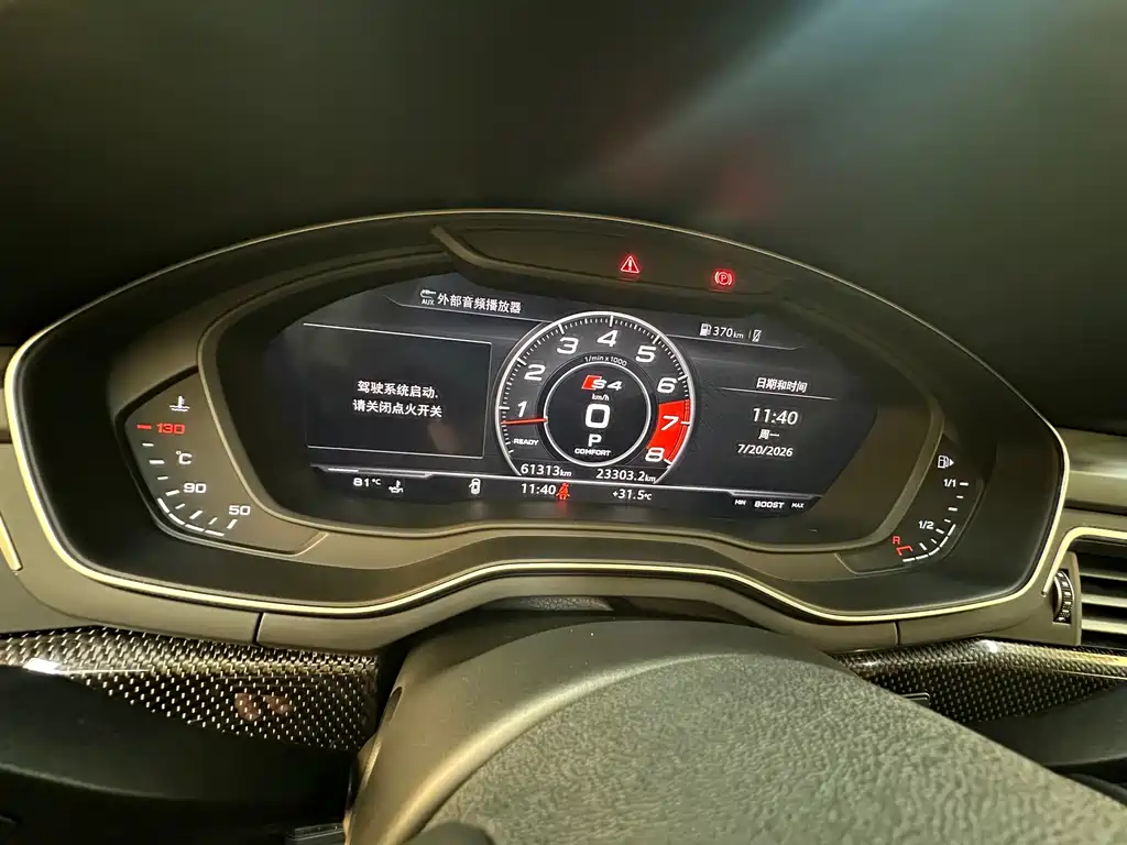 Audi S4