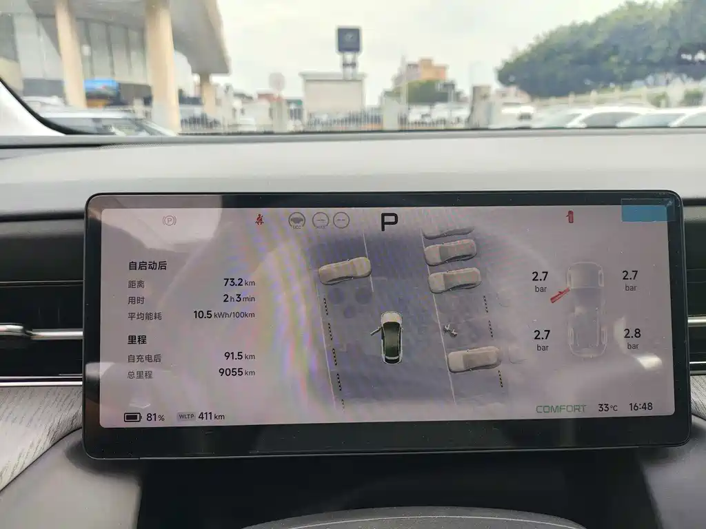 XPeng G6